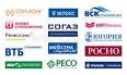 сотрудничество со страховыми компаниями в Ростове-на-Дону